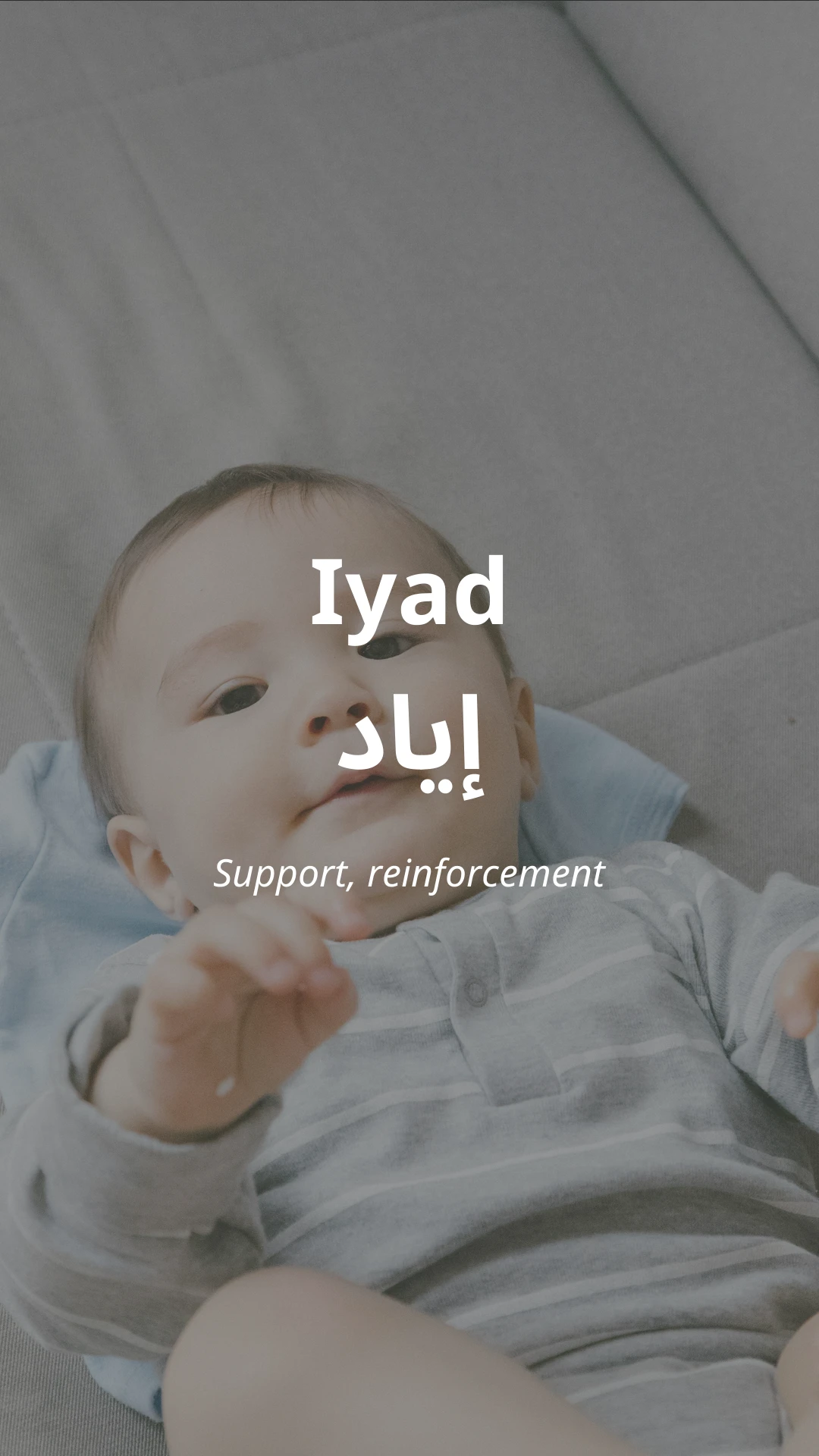 Iyad
