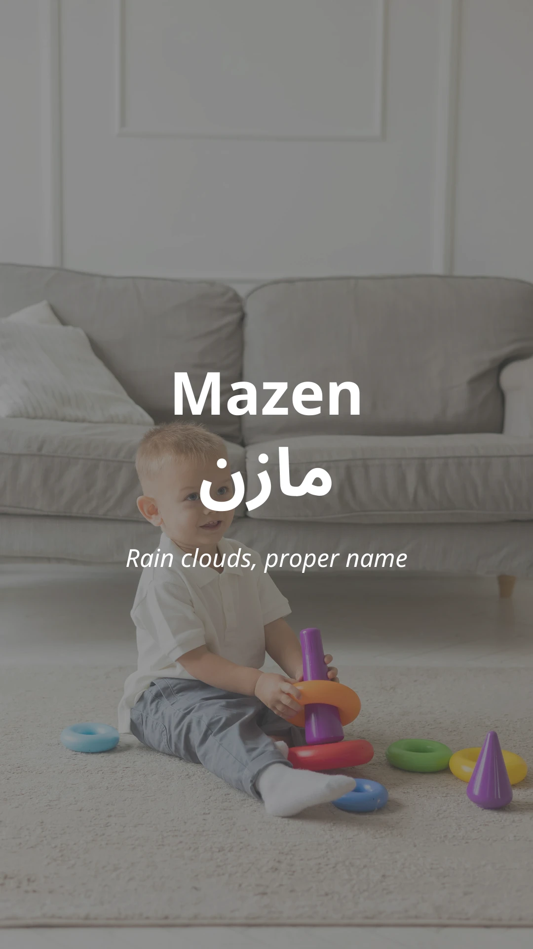 Mazen