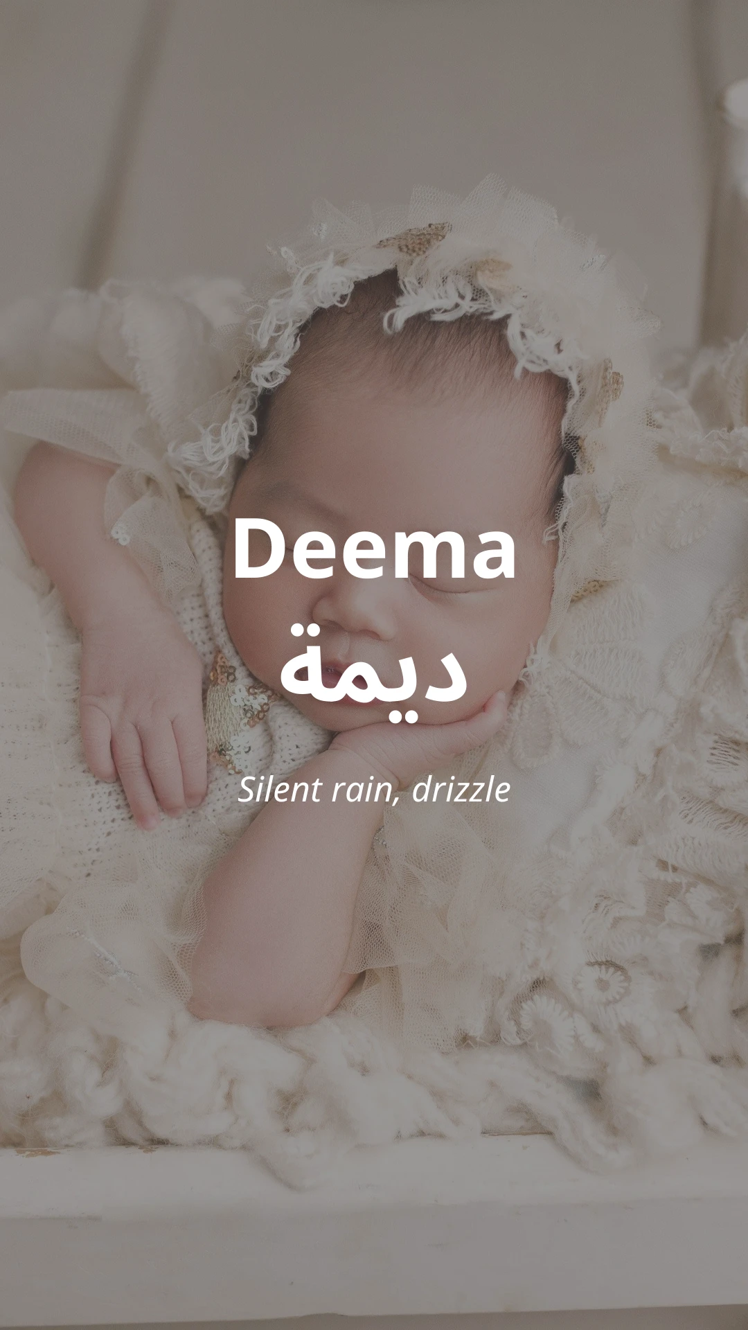 Deema