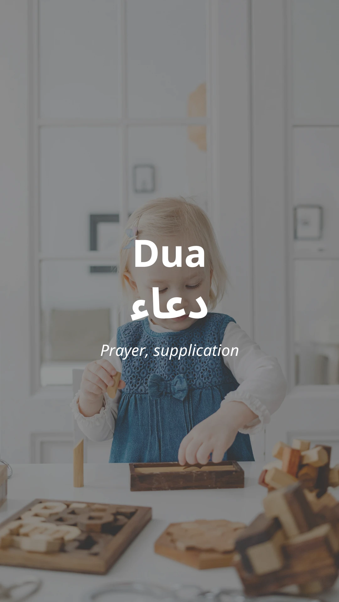 Dua