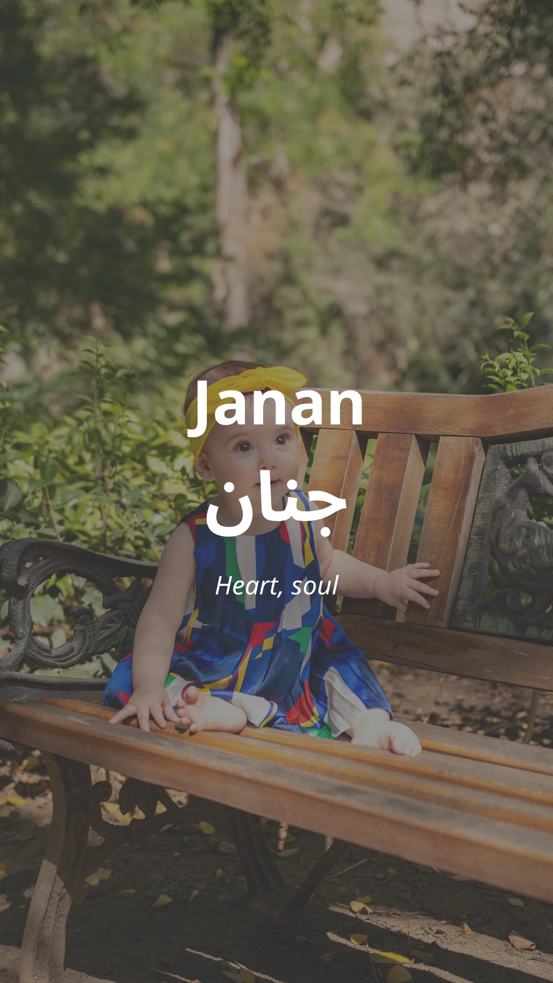 Janan