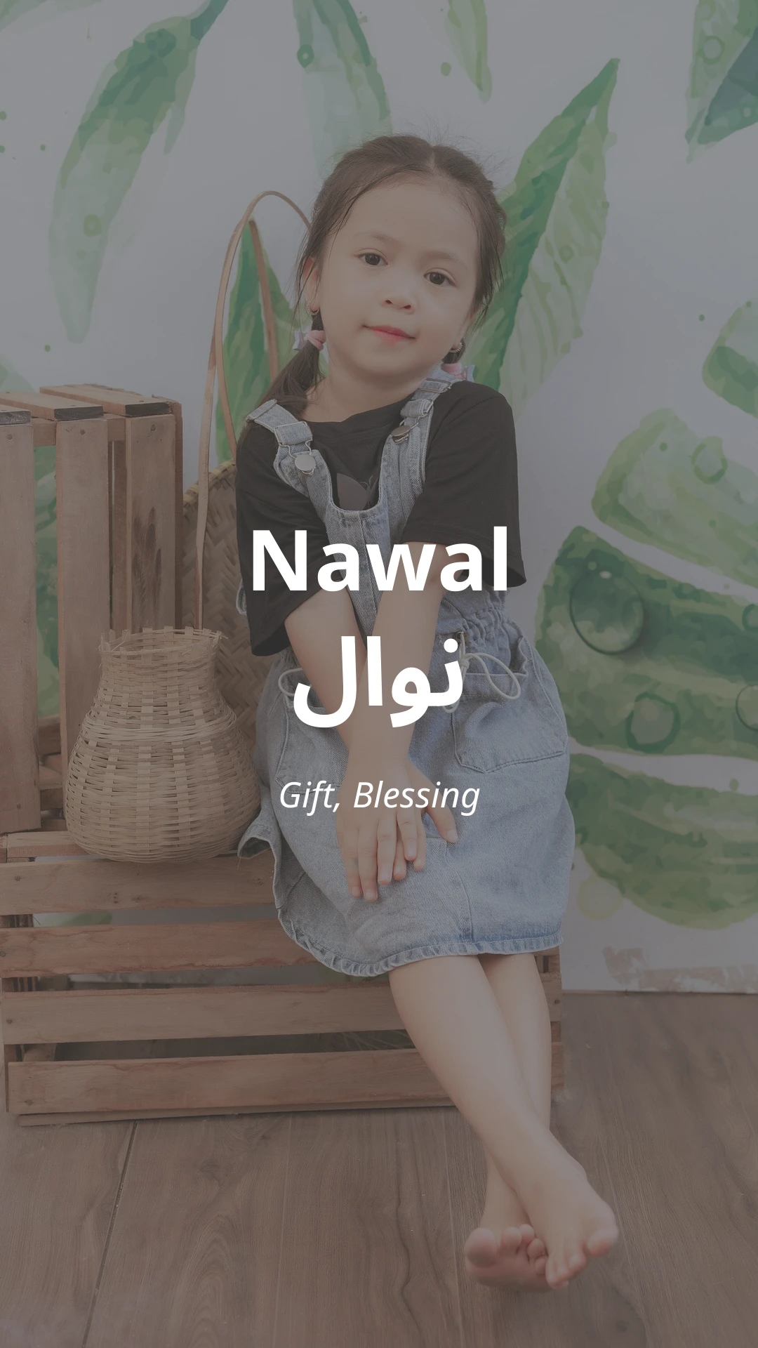 Nawal