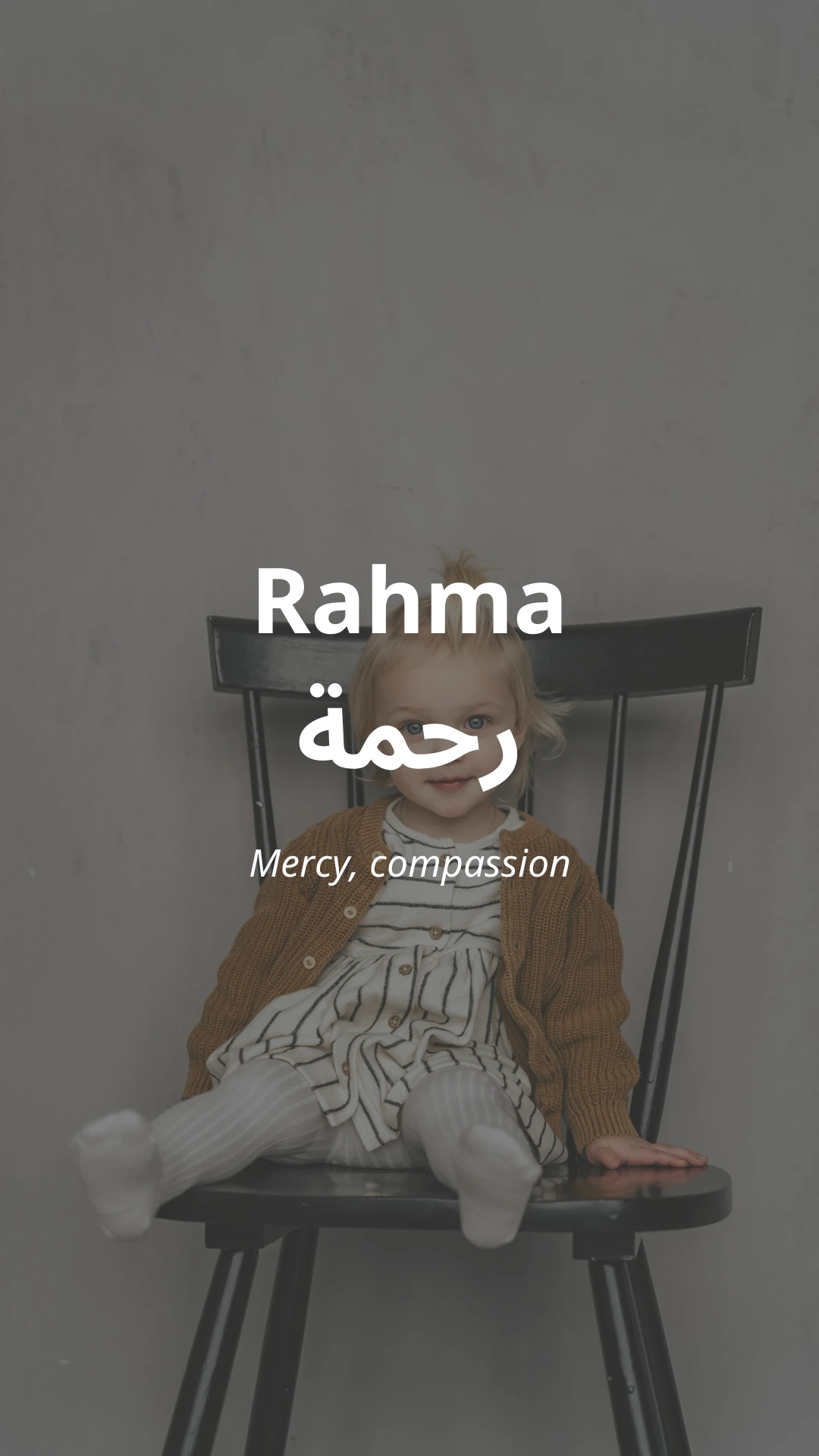 Rahma
