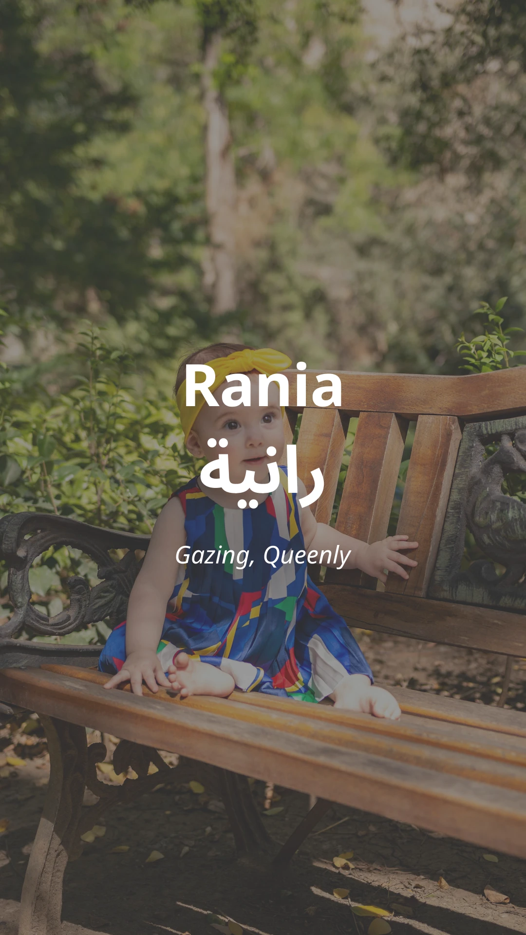 Rania