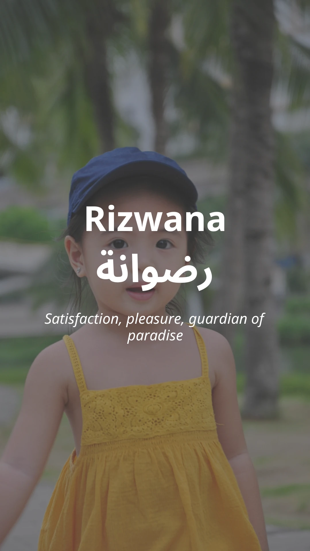 Rizwana