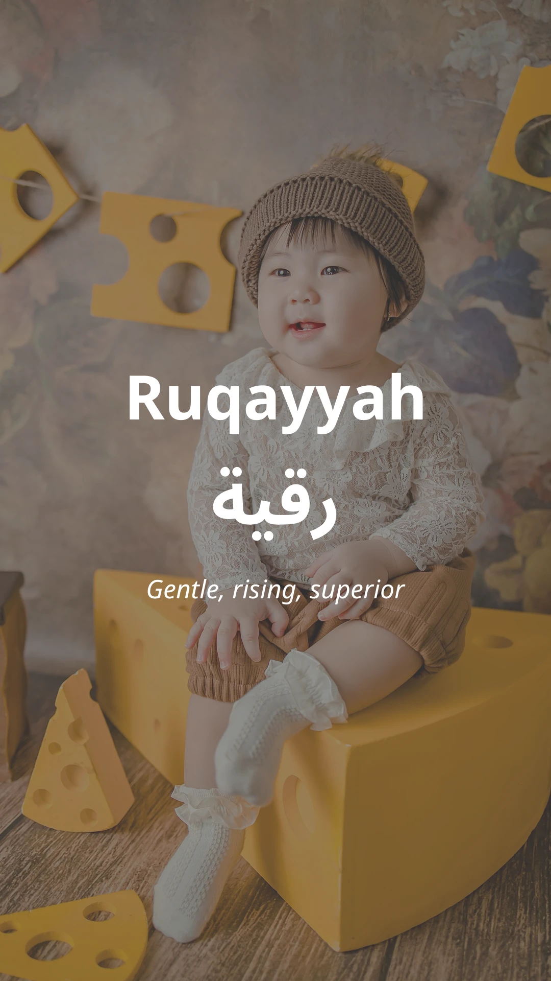 Ruqayyah